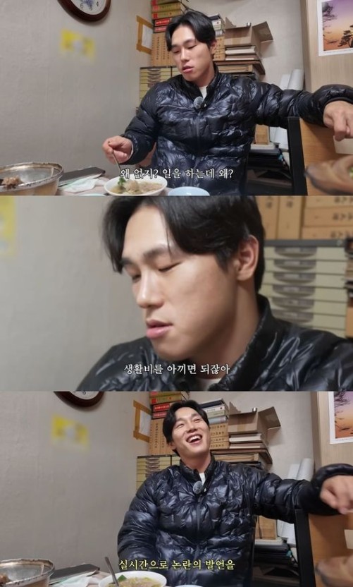 윤성빈 캥거루족 발언 관련 사진