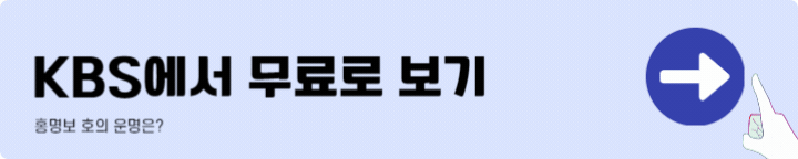 KBS 무료보기