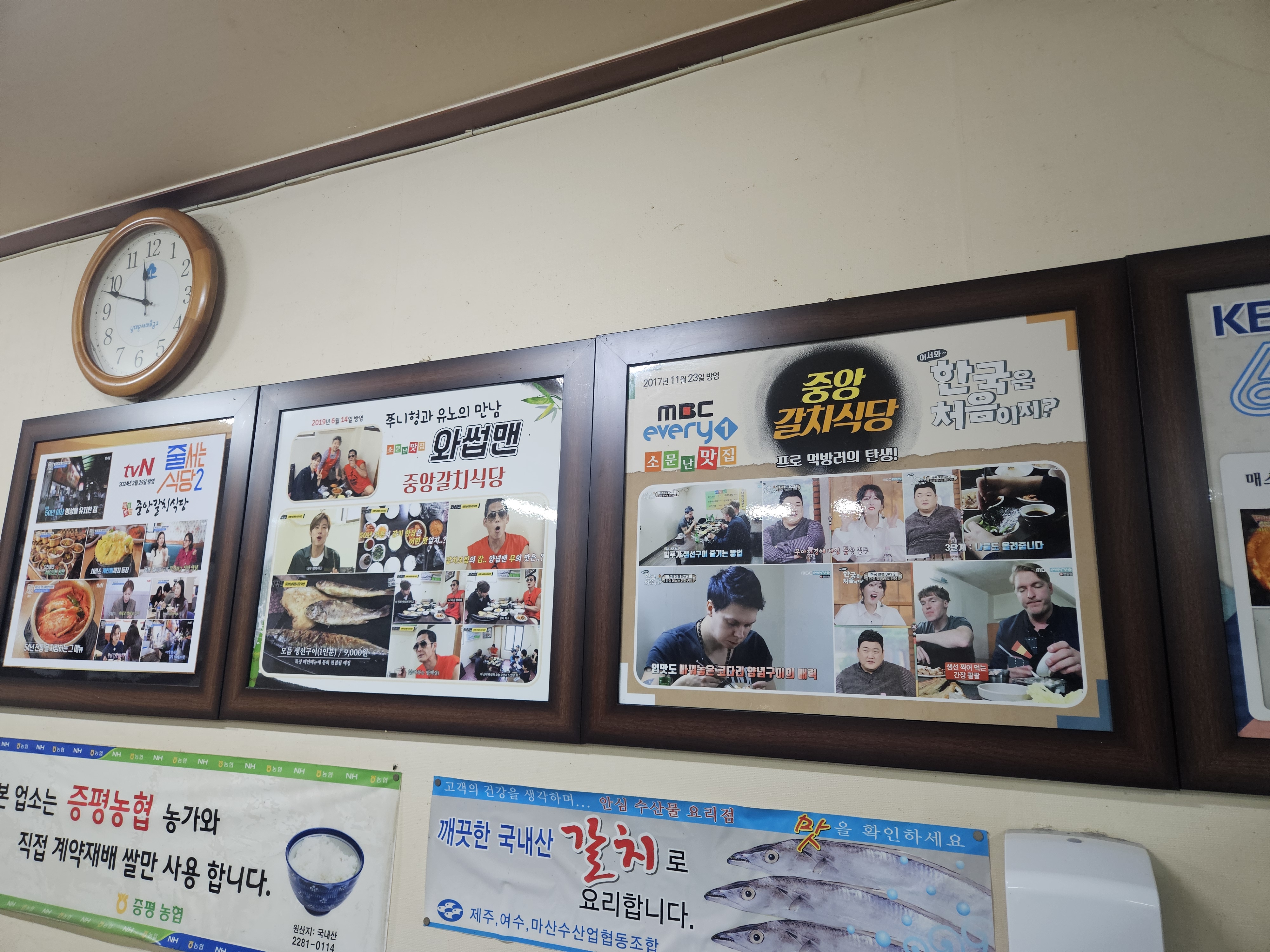 남대문 중앙갈치조림 후기 - 서울 갈치조림 골목에서 먹은 따끈한 밥상 관련 사진