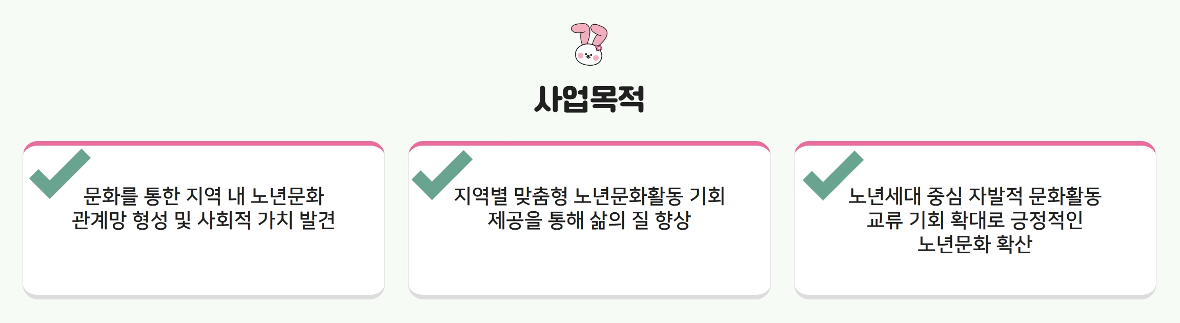 취약지역 어르신 문화누림 신청하기