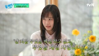 한로로 가수 프로필 나이 노래 책 자몽살구클럽