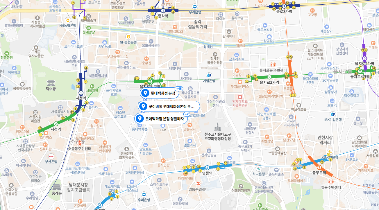 롯데백화점 본점 고객센터 전화번호