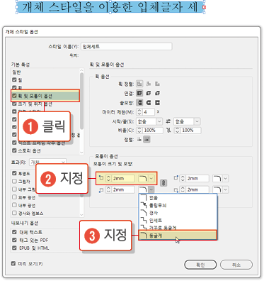 개체스타일8