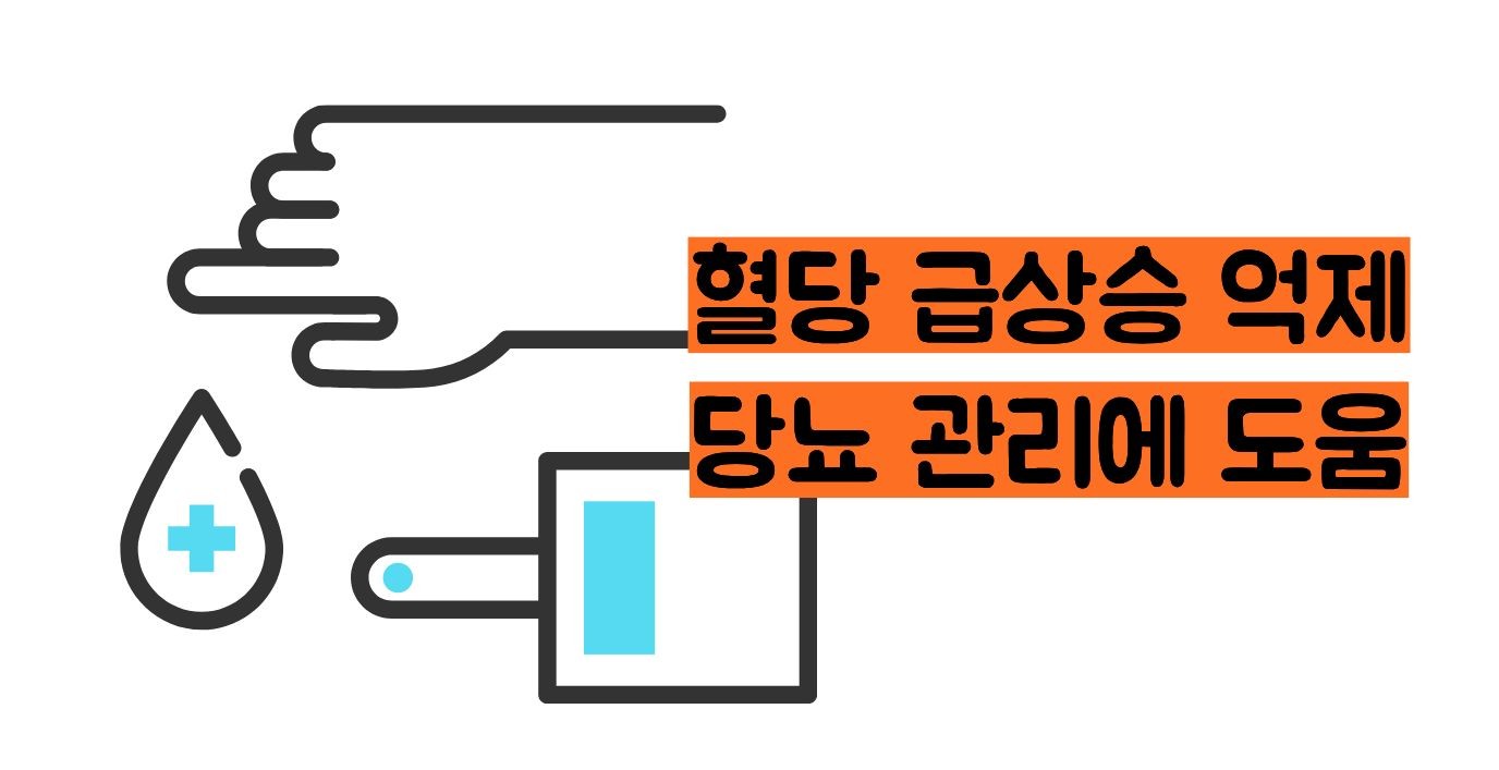 아몬드 효능