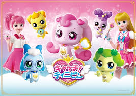 캐치 티니핑 맞추기 이름맞추기 테스트 캐릭터소개