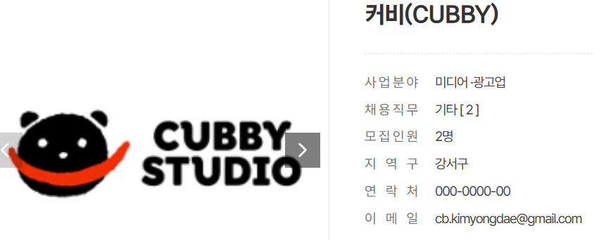 서울청년예비인턴