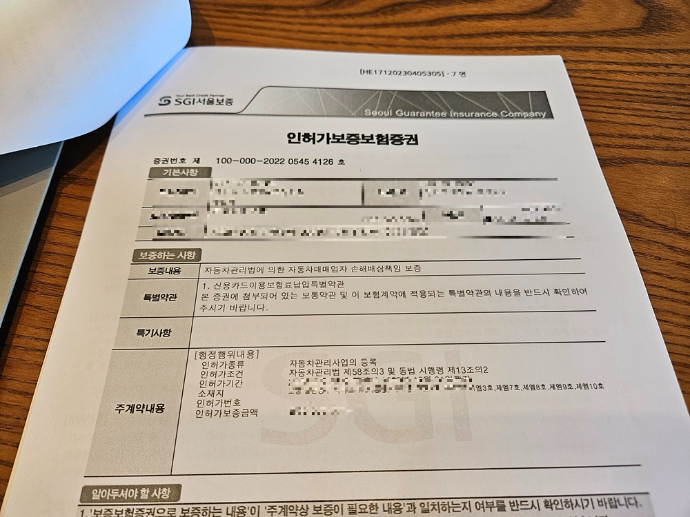 K카-중고차-구매후기