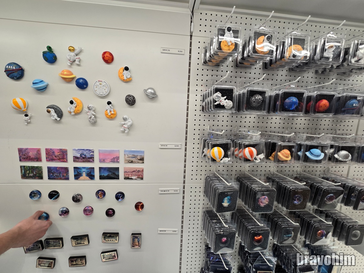 르스페이스 기프트샵