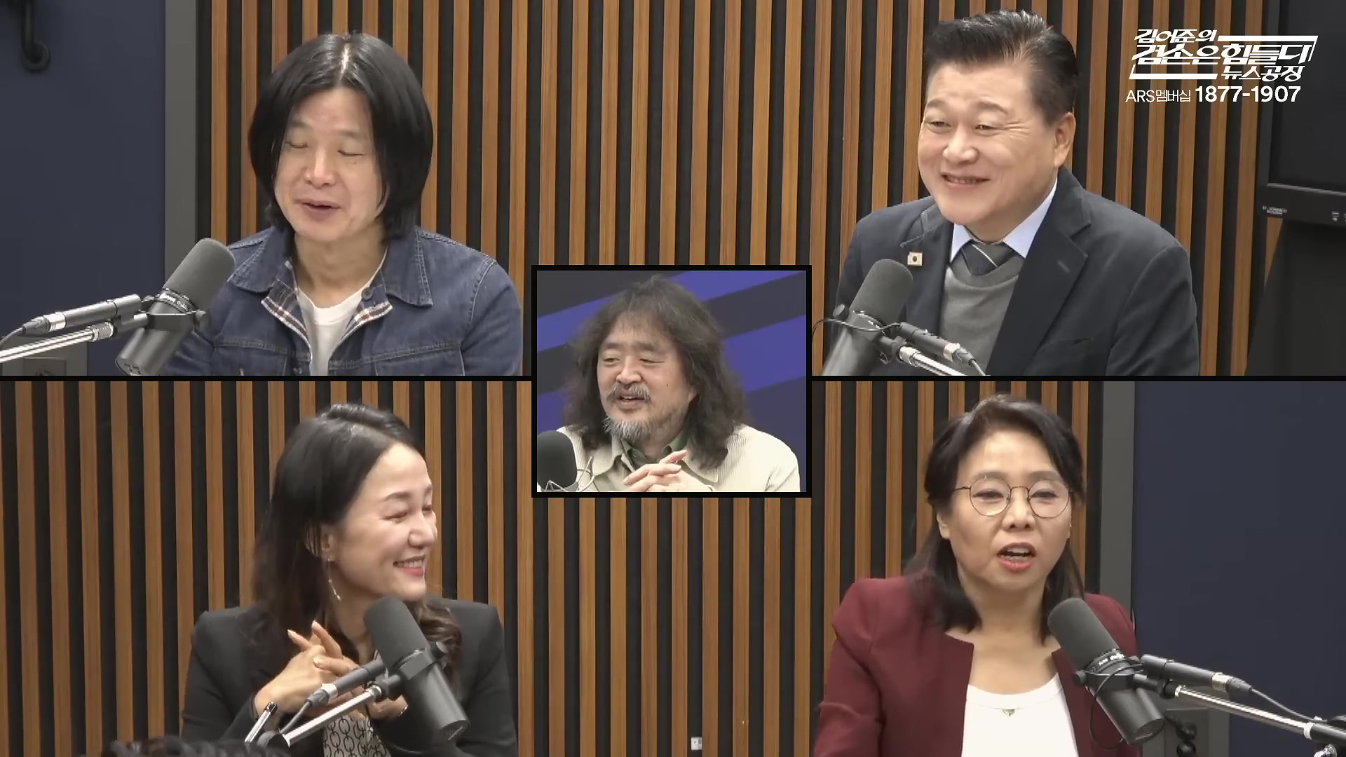 김어준의 겸손은힘들다 뉴스공장 2025년 10월 28일 화요일 [박현광, 김광민, 박효석, 이재정, 노영희, 신용한, 주진우, 박동규, 주식아가방, 박종진].mp4_20251028_201152.248.jpg