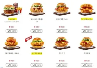 KFC 메뉴 추천 인기메뉴 1+1메뉴_9