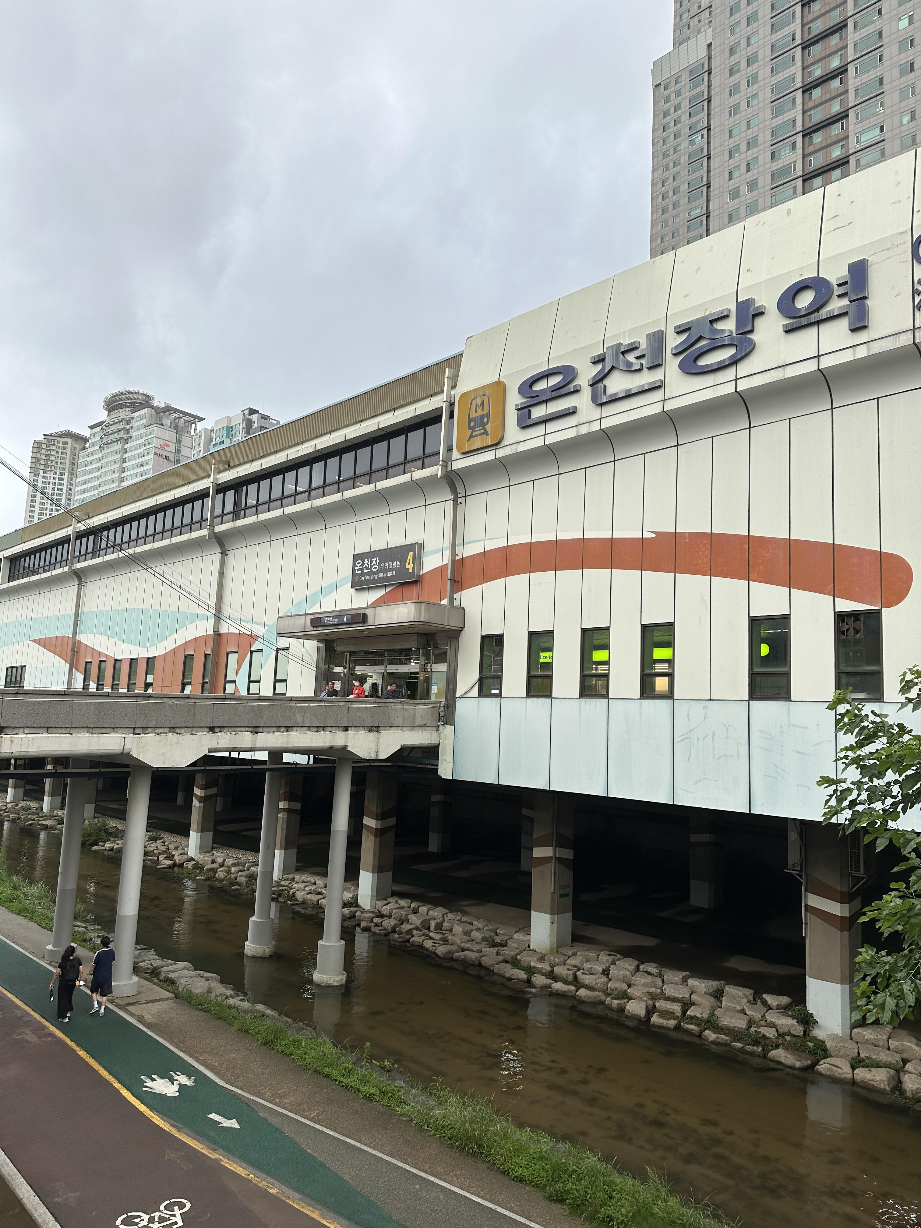 부산 1호선 온천장역