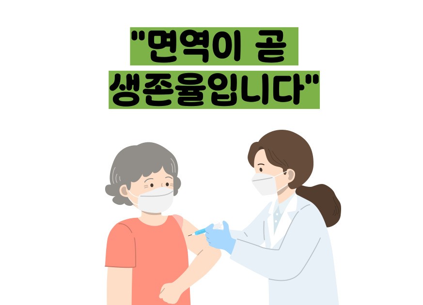 자닥신 주사