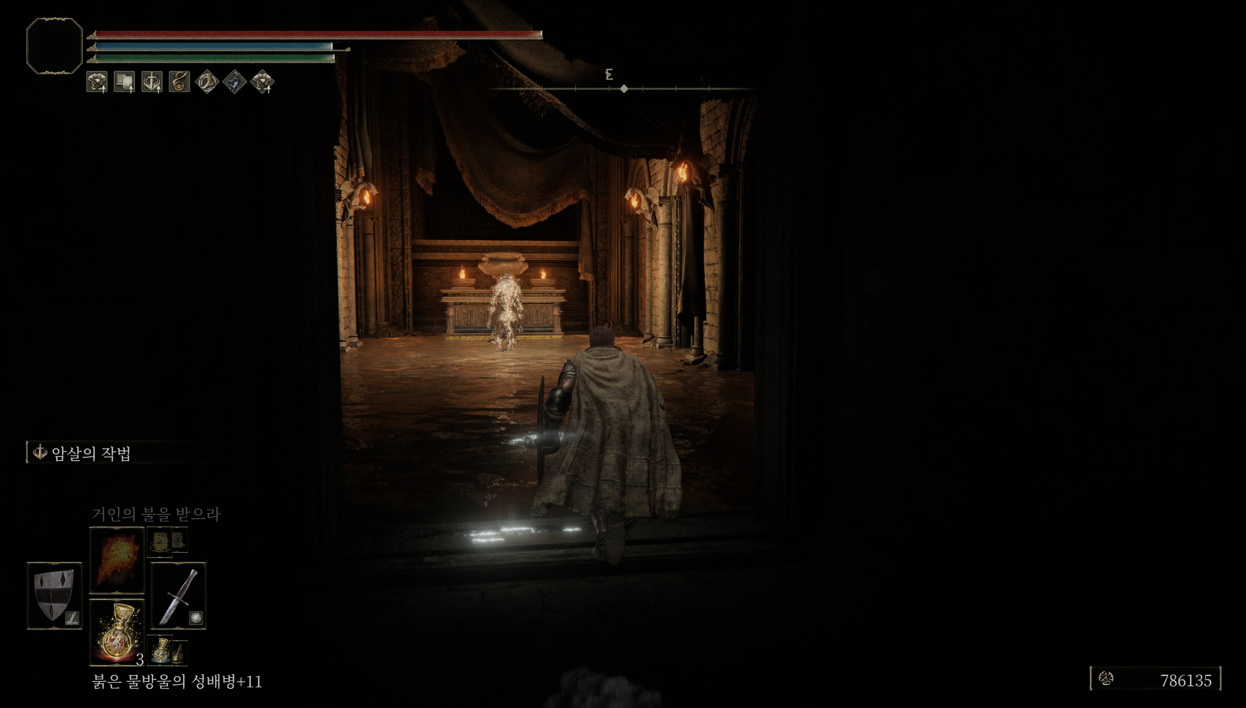 파름아즈라 후반부 공략 11