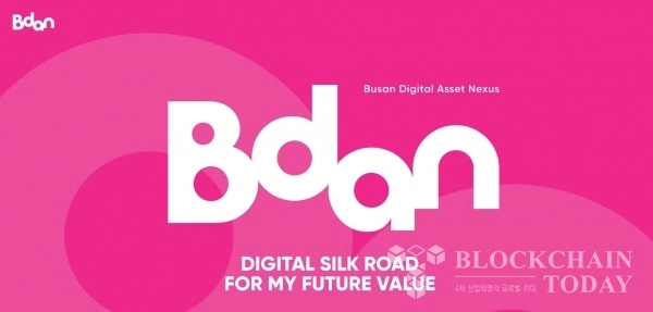 비단 Bdan 공식 홈페이지 앱 설치 다운로드 어플 사용법