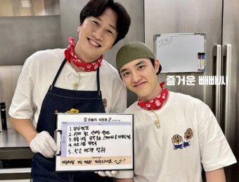 콩콩밥밥 몇부작 방송정보 총정리 자동차 도경수 이광수 구내식당 도전기