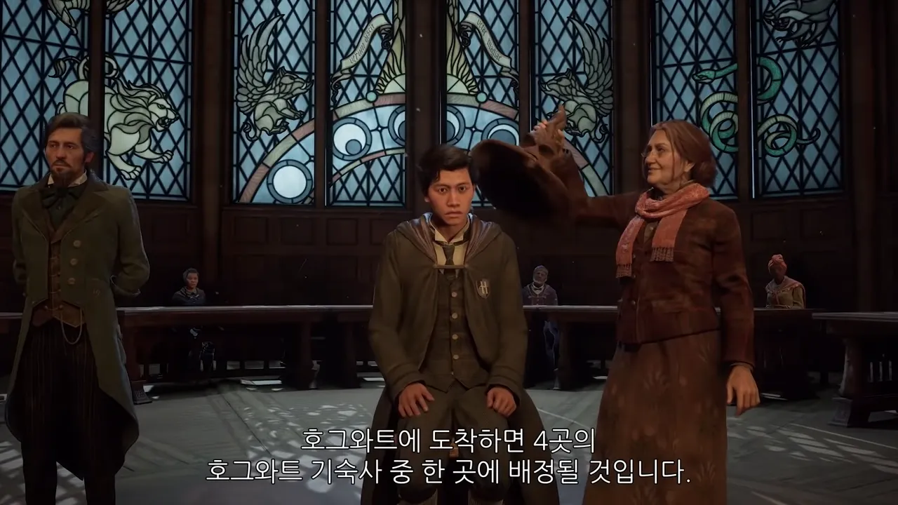 호그와트레거시