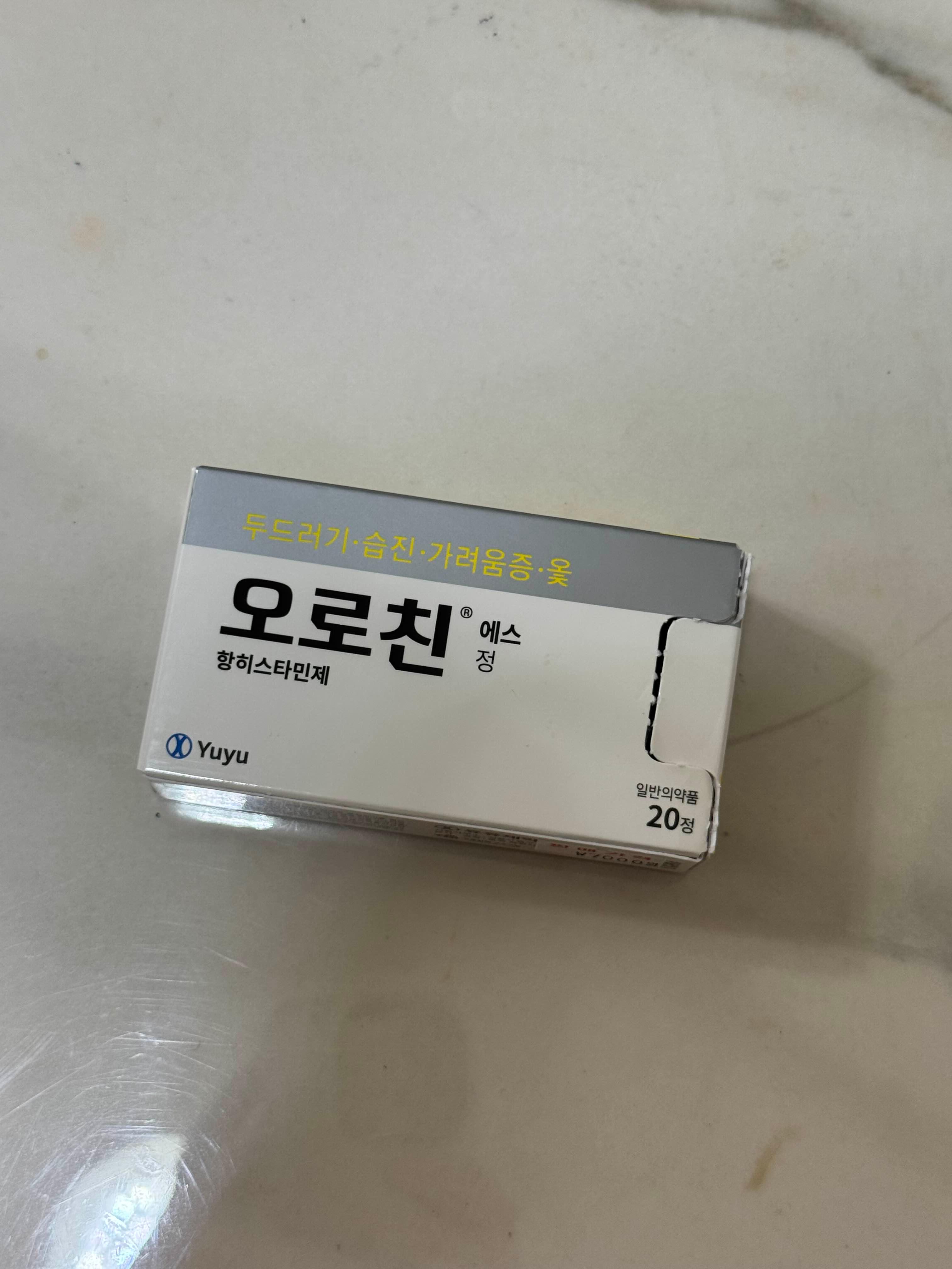 두드러기와 가려움증 치료제 &lsquo;오로친 에스 정&rsquo; &ndash; 복용법과 주의사항 총정리