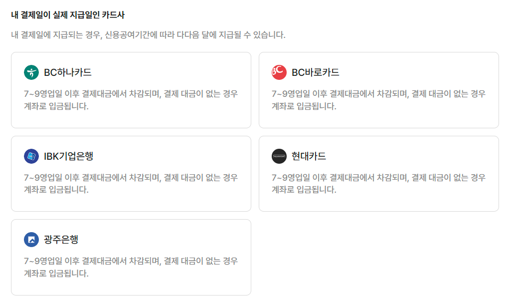 K패스 카드, 발급방법, 최대 53% 할인혜택