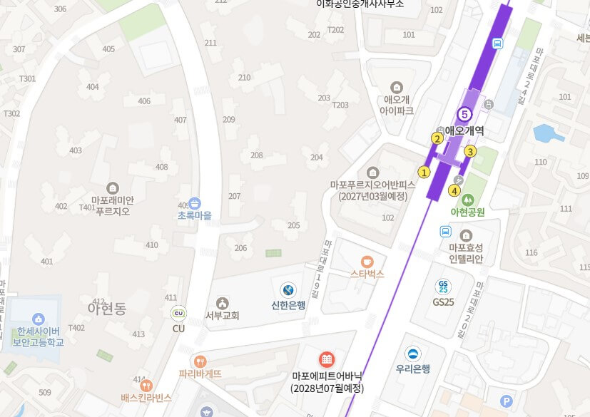 마포 에피트 어바닉