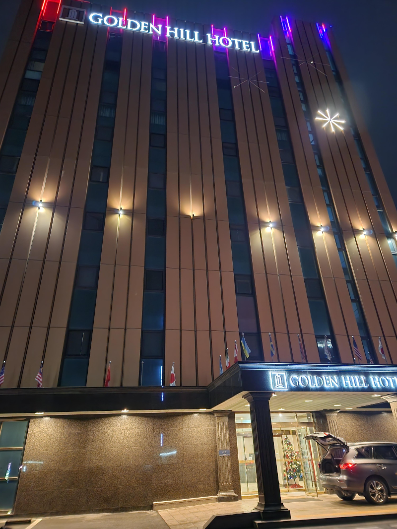 파주 조식가능한 골든힐호텔