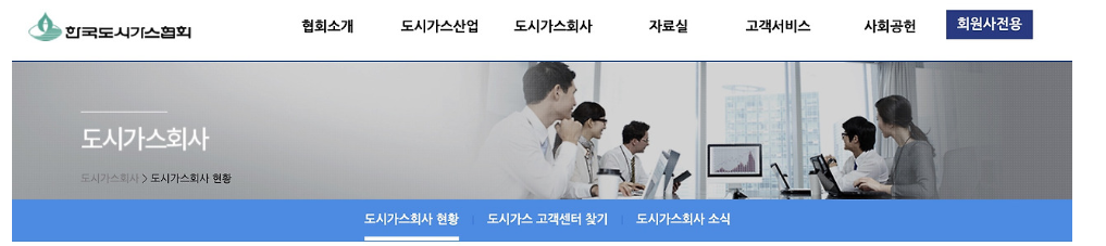 도스가스 - 사진1