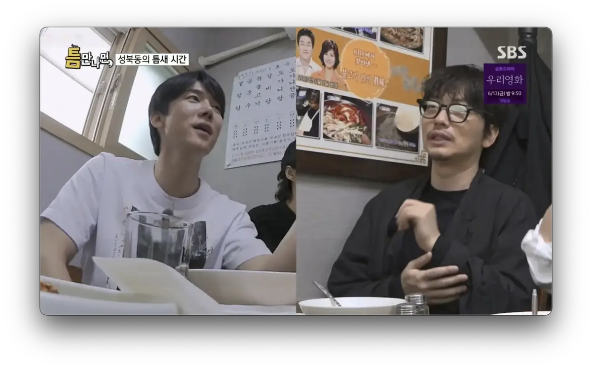 손가네 곰국수