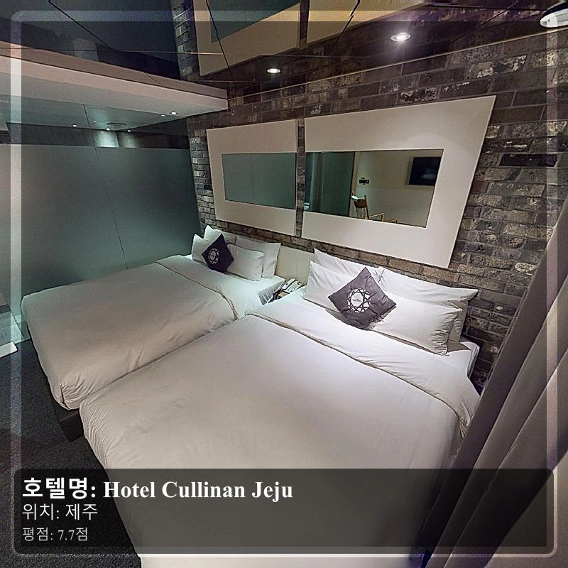 Hotel Cullinan Jeju_4
