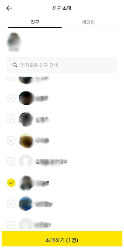 카카오뱅크 데이트통장