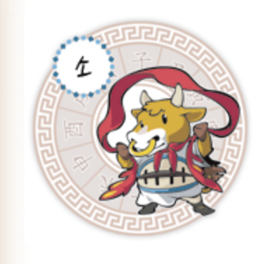 오늘의 띠별운세