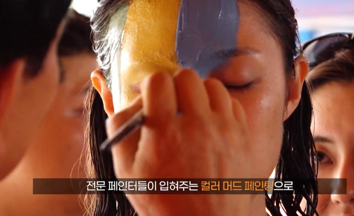 보령 머드축제