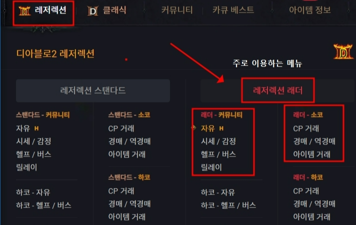 카오스큐브 활용 방법 정리
1