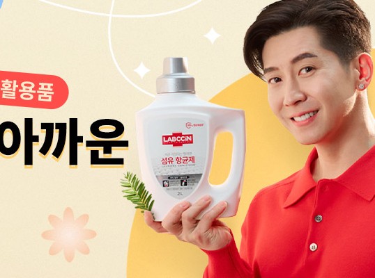 쿠팡쇼핑몰