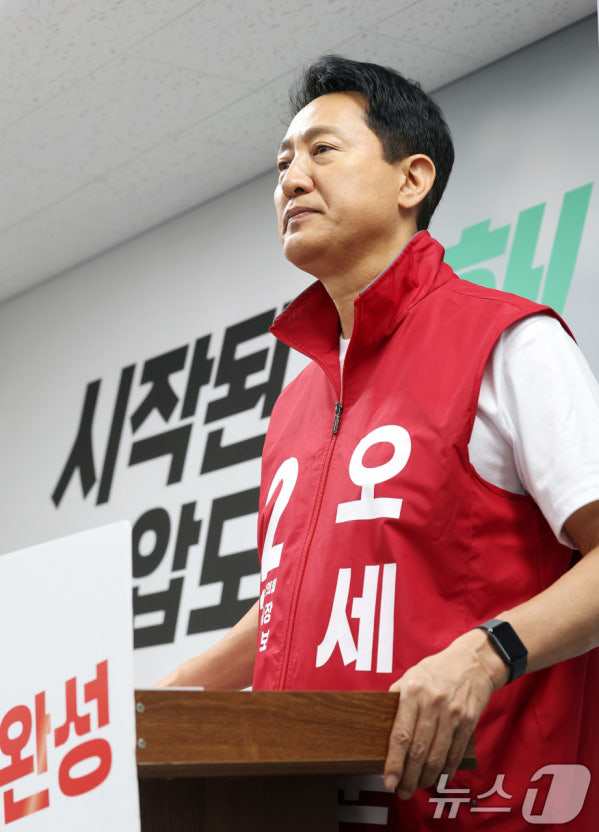 오세훈 당선