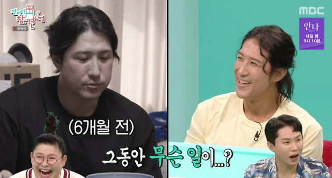 황재균 다이어트 18kg 감량 보디 프로필 촬영 