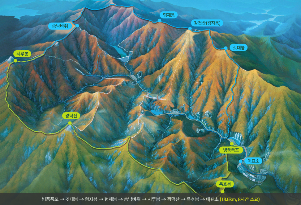 전라도-가을여행-추천-강천산-등산코스