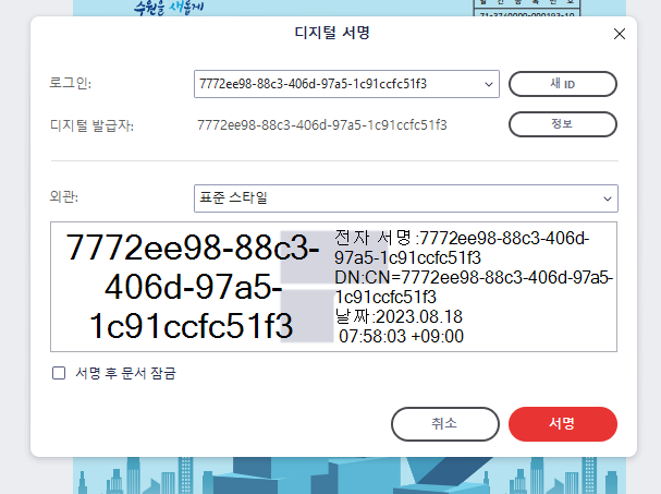 알pdf파일 사용법