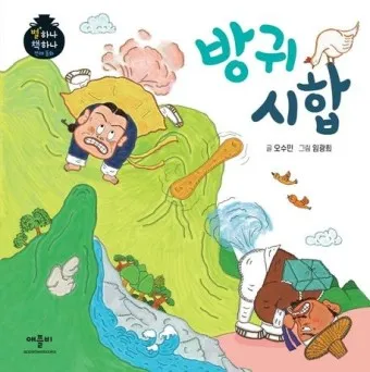 잦은방귀 원인 증상 해결방법_15