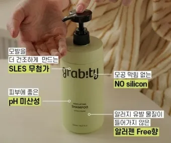 그래비티 카이스트 샴푸 가격 비용 장단점_24