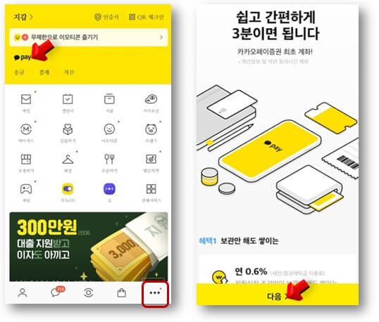 그림-순서대로-진행