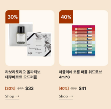 대한항공 기내면세점 스카이샵, 대한항공 기내면세품