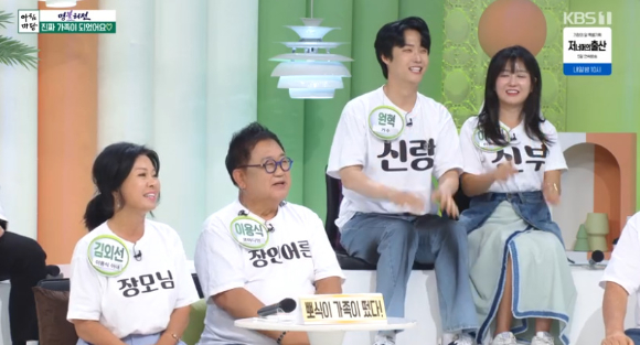 &#39;아침마당&#39;에 이용식 가족인 원혁과 이수민 부부가 출연해 대화를 나누고 있다. [사진=KBS 방송화면 캡처]