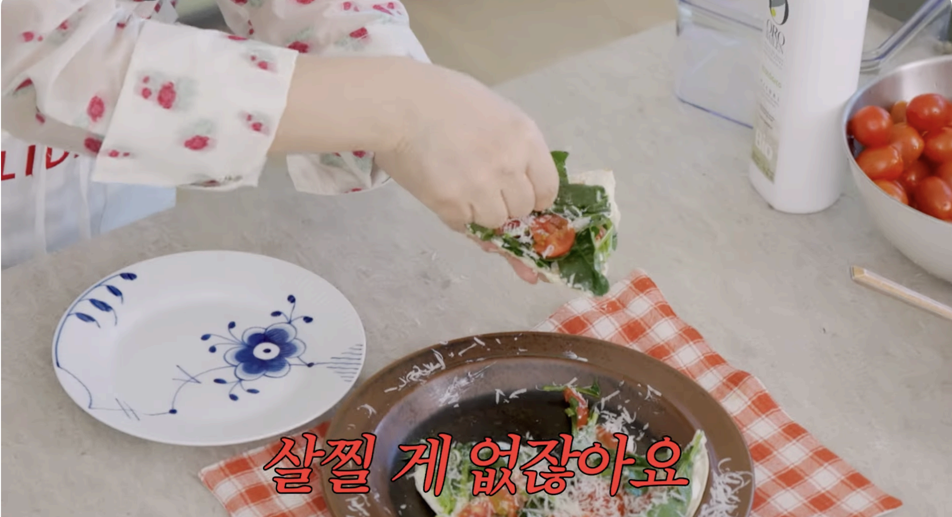 최화정 시금치빵