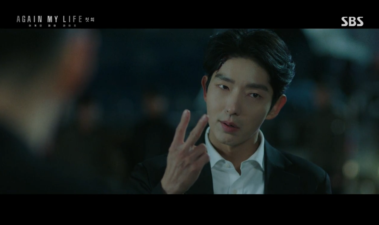 어게인마이라이프 조폭 만남