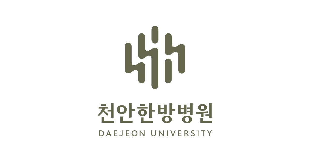 천안한방병원