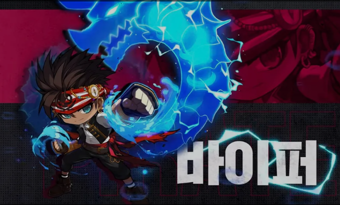 메이플 스토리 직업 바이퍼 추천