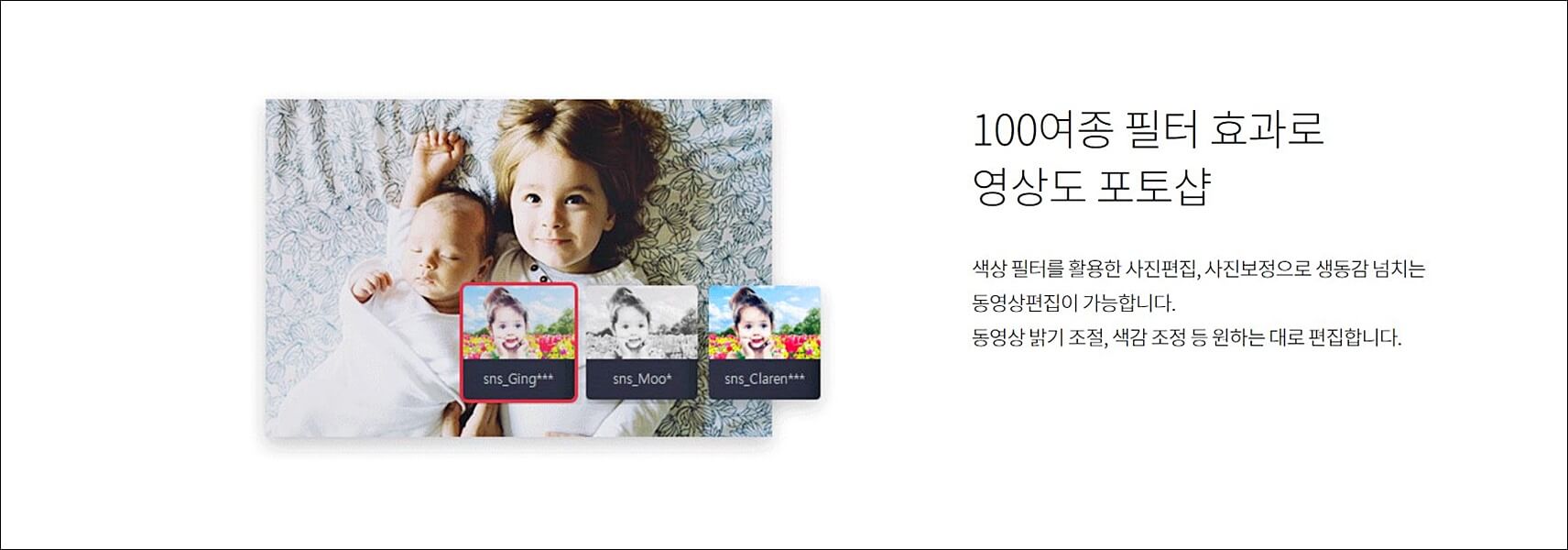 동영상 편집 프로그램 추천 BEST5