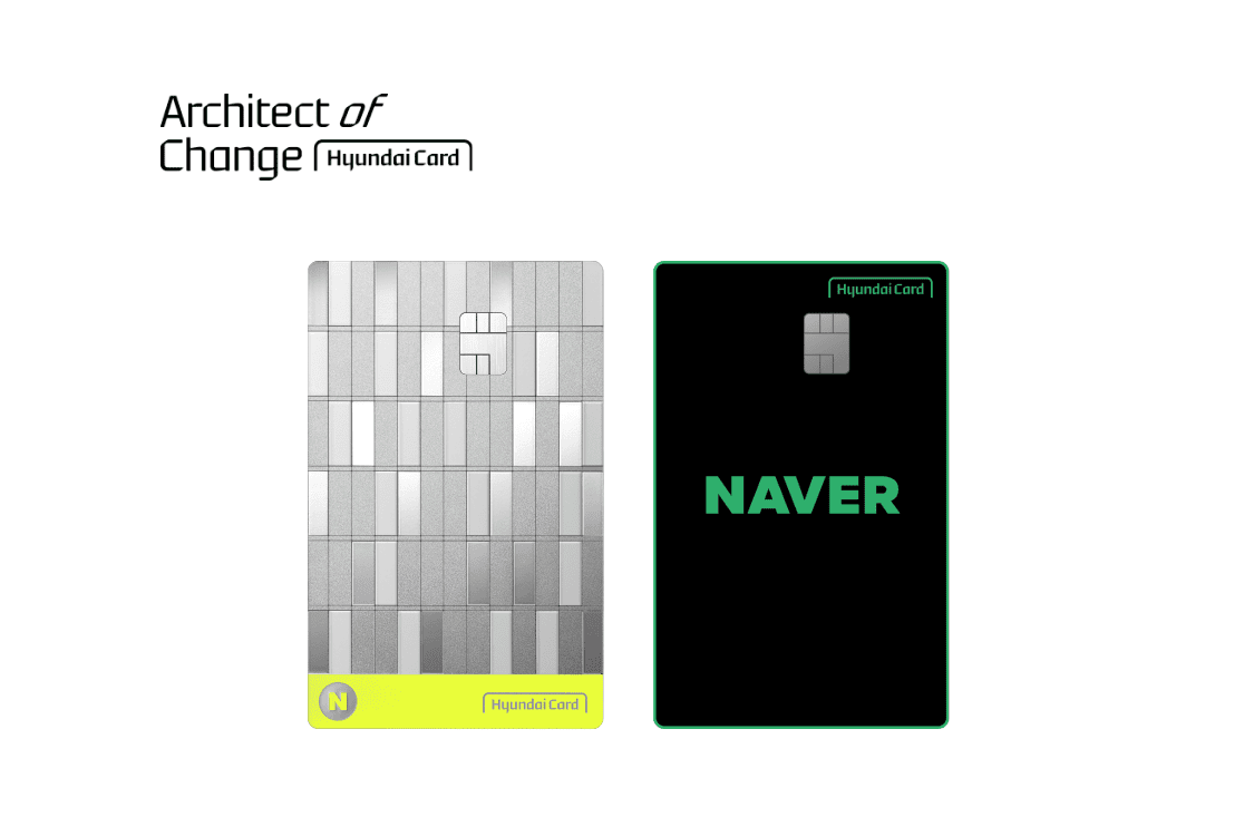 네이버 현대카드 edition 2 관련 사진