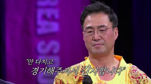 이만기 근황