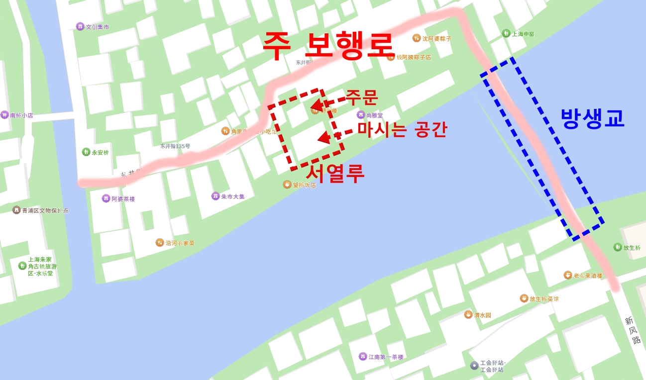 강가를 따라 배치된 음식점 중 하나가 서열루다.