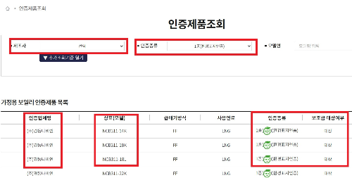 알트태그-인증제픔 조회